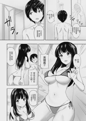 第5頁圖