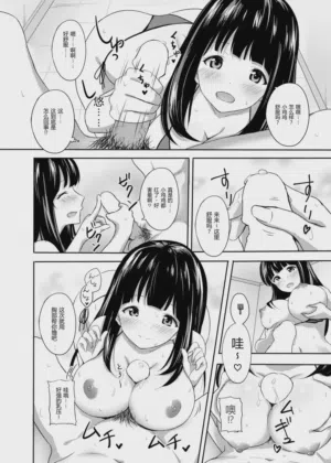 第7頁圖