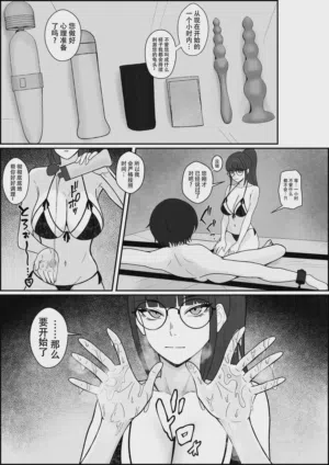 第10页图