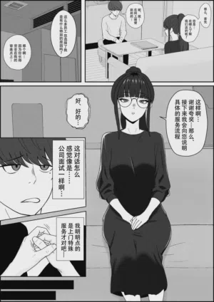 第3页图