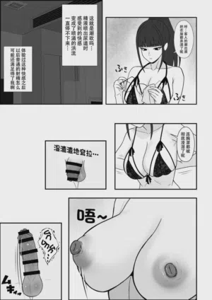 第31页图