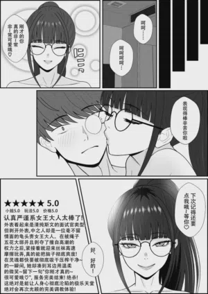 第38页图