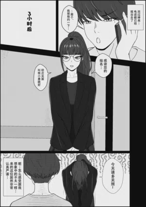 第5页图