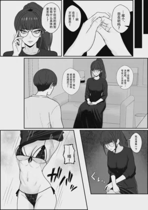 第6页图