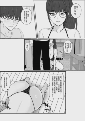 第8页图