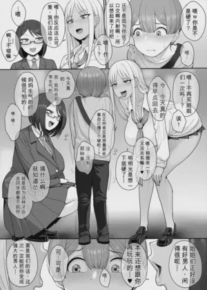 第4页图