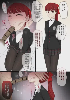 第1页图