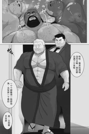 第54页图