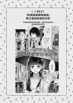 第34頁圖