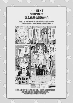 第48頁圖