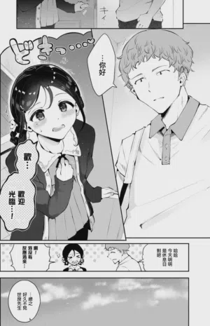 第6頁圖