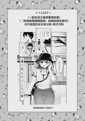 第68頁圖