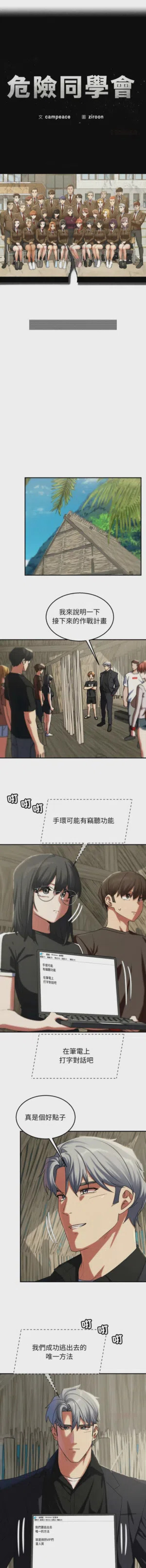 第100頁圖