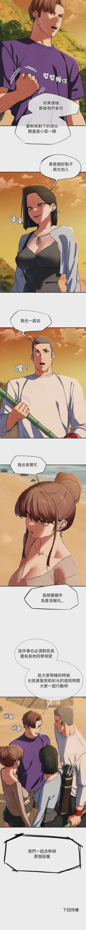第114頁圖