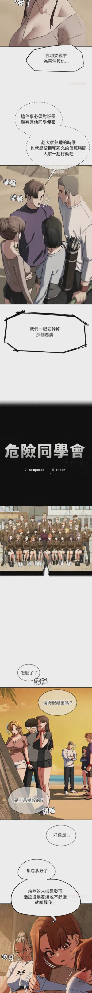 第116頁圖