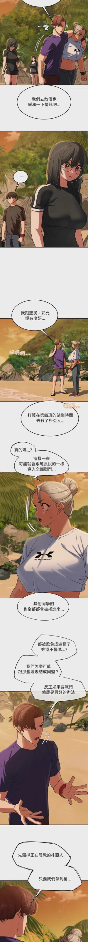 第118頁圖