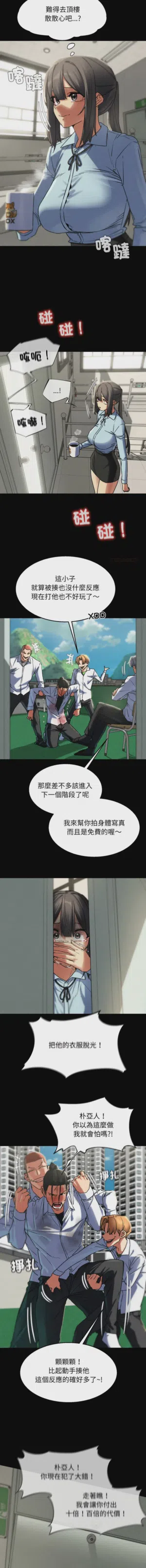 第149頁圖