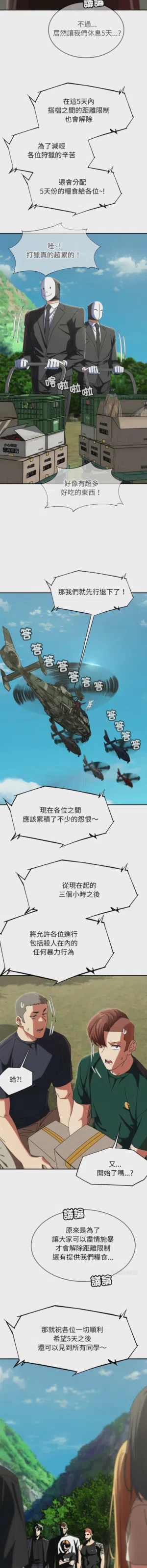第35頁圖
