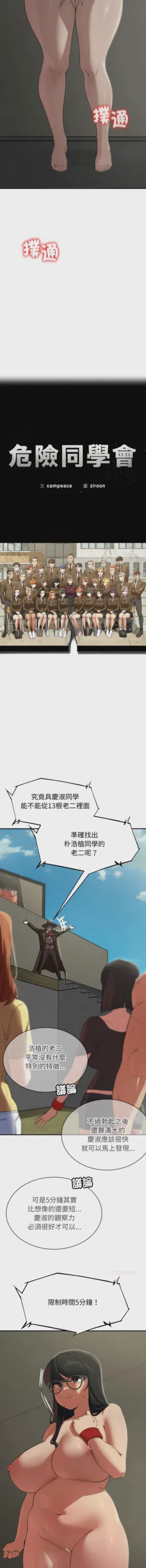 第4頁圖