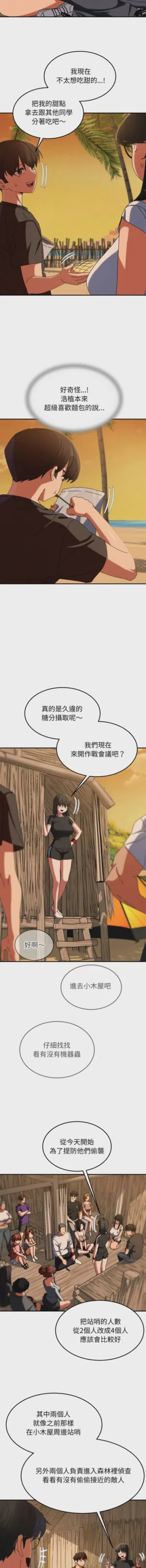 第43頁圖