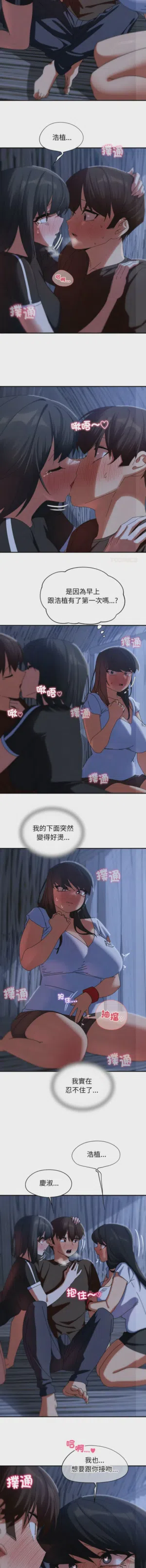 第50頁圖