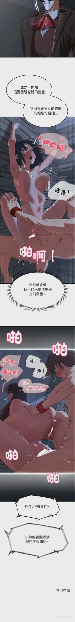 第52頁圖