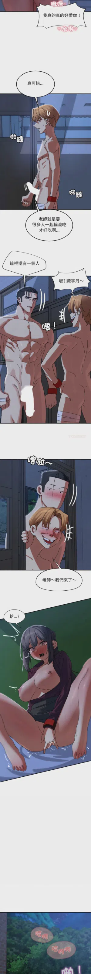 第77頁圖
