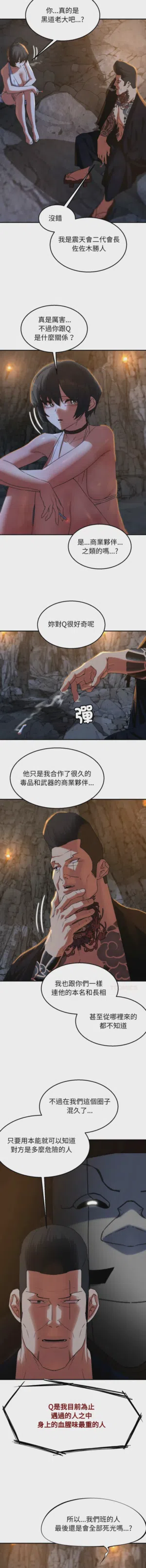 第91頁圖