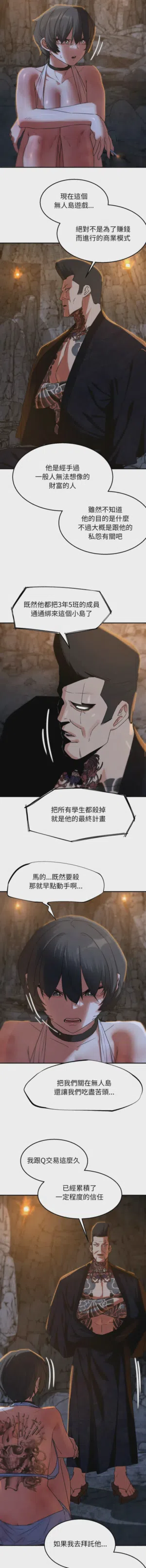 第92頁圖
