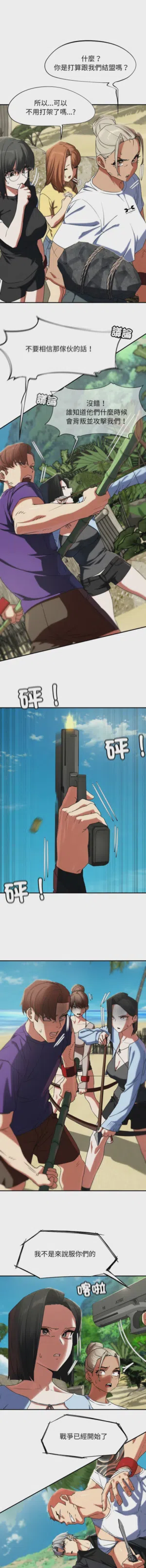 第97頁圖