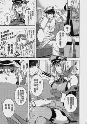 第5頁圖