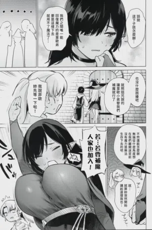 第8页图