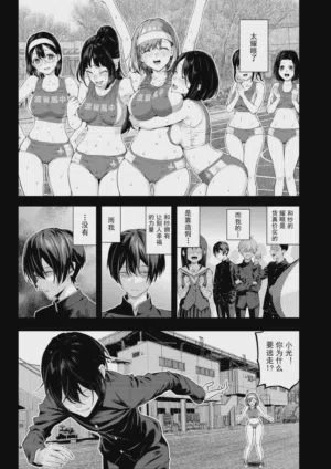第30頁圖