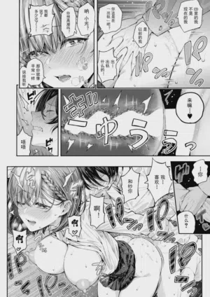 第7頁圖