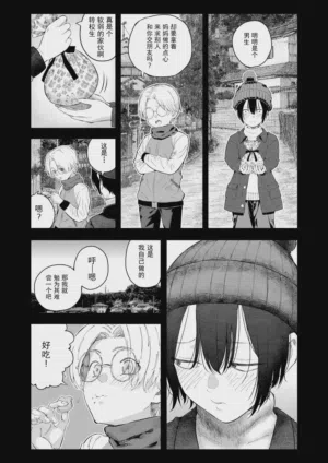 第76頁圖