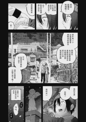 第77頁圖