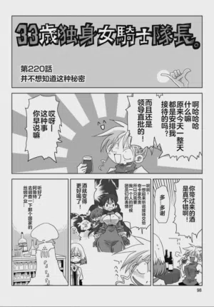 第100頁圖