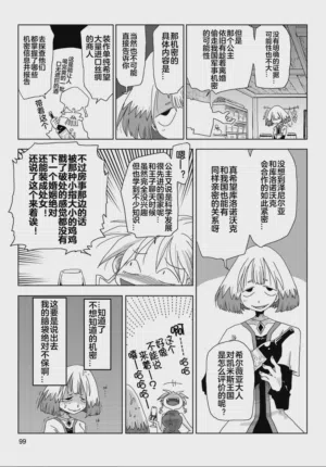 第101頁圖