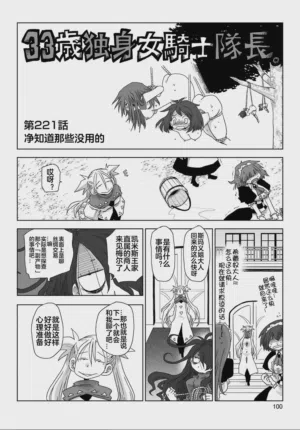 第102頁圖