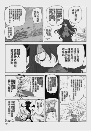 第103頁圖