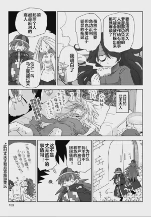 第105頁圖
