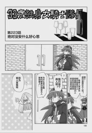 第108頁圖