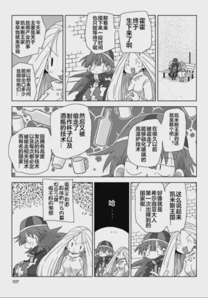 第109頁圖