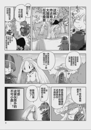 第11頁圖