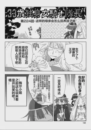 第110頁圖