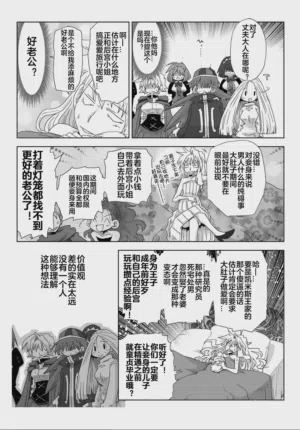 第111頁圖
