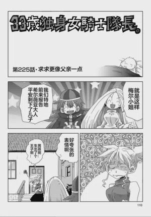 第112頁圖