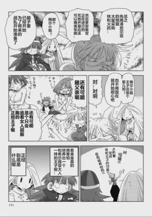 第113頁圖