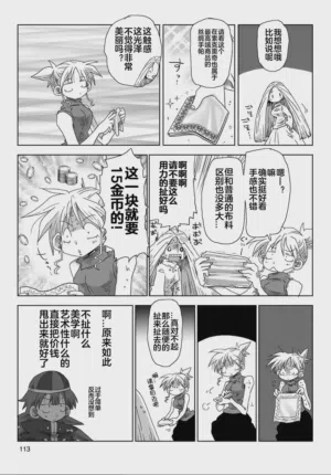 第115頁圖