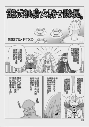 第116頁圖